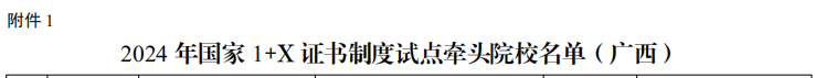 184bd18d3e2649a0bdcda3d8360a94ec.png