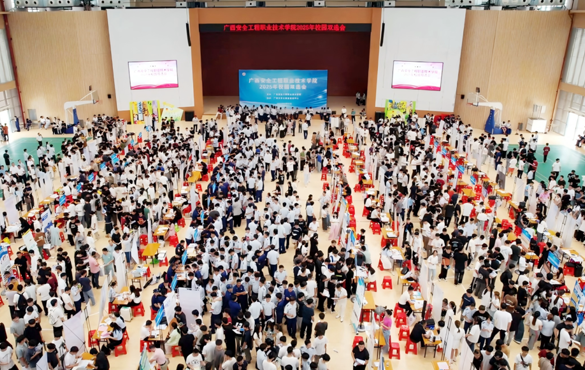学校举办2025年第一场校园双选会